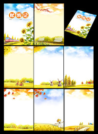 秋天来了秋游记小学生优秀作文集