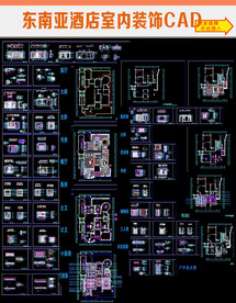 东南亚酒店室内装饰CAD图纸