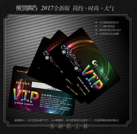 汽车会员卡