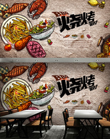 烧烤背景墙