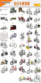 自行车SKP模型
