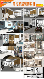 时尚家居设计模型效果图