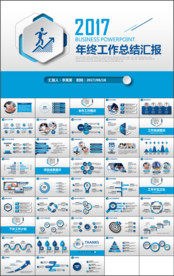 微立体工作总结汇报PPT模板