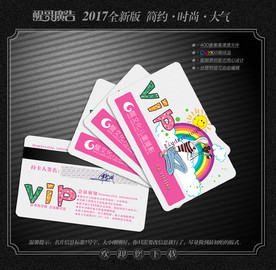 儿童摄影会员卡