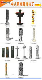 中式景观雕刻柱子