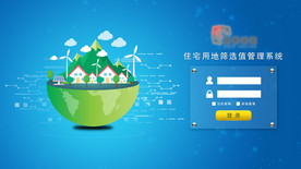 环保科技H5页面登录页