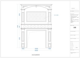 复式首层电视背景墙