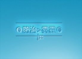 雪字体特效样机图片PSD分层