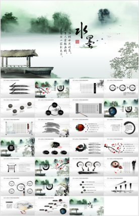 江南小镇古典建筑旅游文化