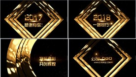 2018年金色华丽年会片头