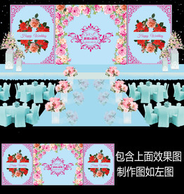 蒂芙尼水彩花卉婚礼背景