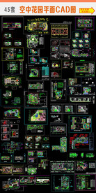 楼顶花园设计平面图