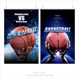 篮球海报
