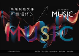 AE搞笑黑客操作电脑视频