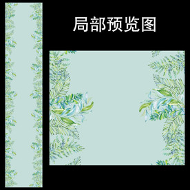 森系婚礼T台地毯