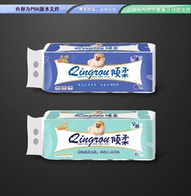 倾柔卫生纸包装 平面展开分层