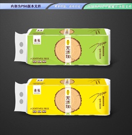 无添加卫生纸 平面展开分层文件