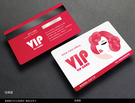 美发会员卡