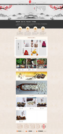 PSD香料农家产品首页设计下载