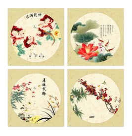 春夏秋冬