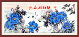 花开富贵
