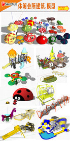 儿童游乐园设备模型