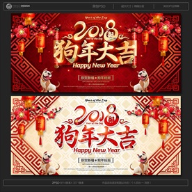 2018年