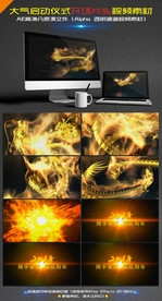 2018大气开场片头AE模板