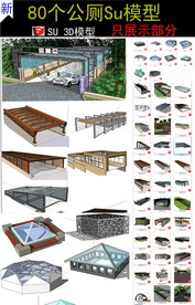 地下车库出入口模型