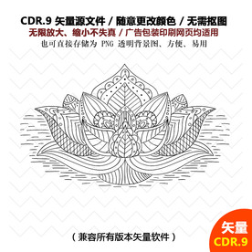 荷花莲花矢量图图片大全,荷花莲花矢量图设计素材,荷花莲花矢量图模板