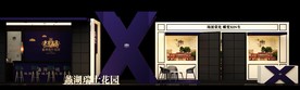 展位效果图