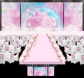 粉色水彩梦幻婚礼背景