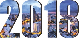 2018跨年创意立体数字