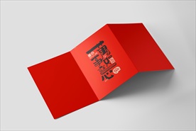 高端烫金工艺折页效果图样机