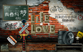 青春怀旧背景墙