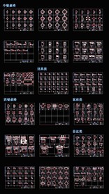 家居装饰图块CAD图