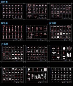 健身器材图块集