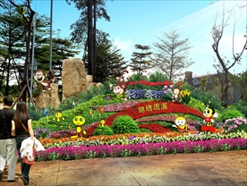 园林景观 住宅景观 园林效果图