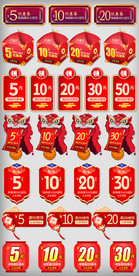 淘宝天猫年货节优惠券新年优惠券