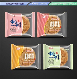 桃酥包装平面展开分层文件