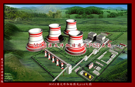 电厂效果图