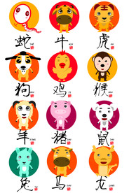 原创十二生肖卡通图案