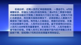 新闻包装解释定版文字