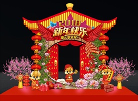 高档春节喜庆美陈造型舞台背景