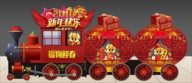 新年灯笼火车3D拍照美陈造型背