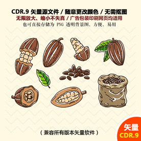 坚果榛果图片大全,坚果榛果设计素材,坚果榛果模板下载,坚果榛果图库_昵