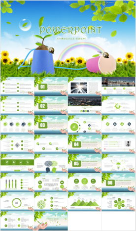 2018工作总结汇报计划PPT