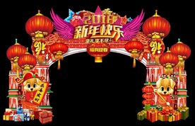 春节新年灯笼城堡创意门头