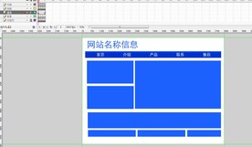 网页动画点击跳转页面2.0版本