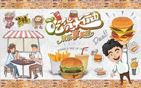 手绘卡通汉堡美食背景墙